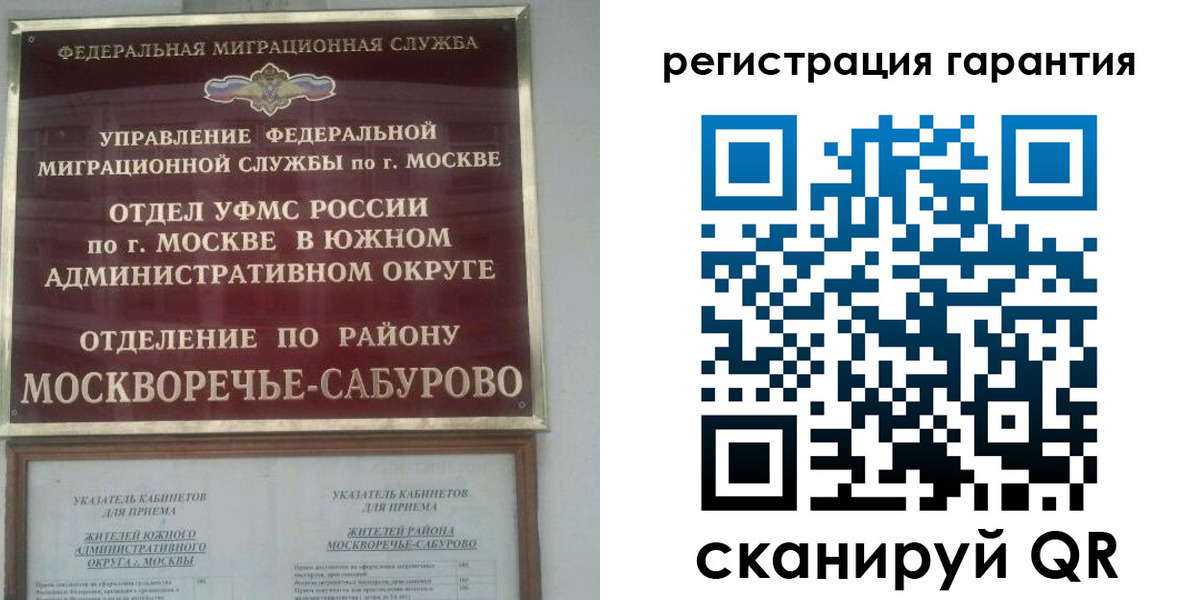 регистрация в Ульяновске