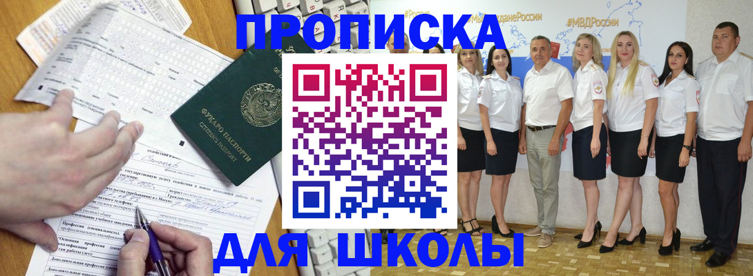 пропишу в квартире в Ульяновске