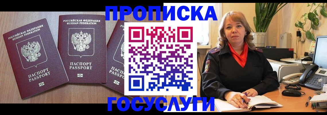 регистрация для школы в Ульяновске